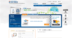 Desktop Screenshot of pricemen.sgica.co.kr